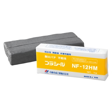 日東化成 NF-12HM プラシール(耐火パテ) 1kg