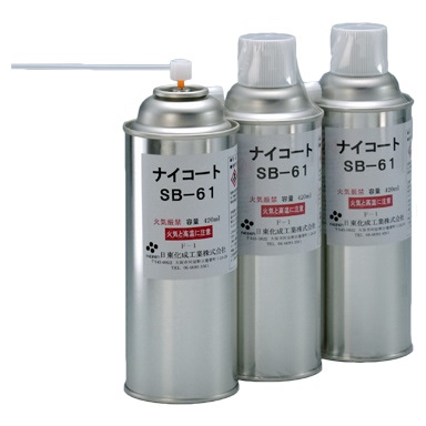 日東化成 SB-61 ナイコート コーティング剤