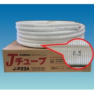 TSC J-P23A アクトチューブ ペアチューブ 保温厚 8mmX8mm 20m巻