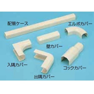 FM-10 配管ケースBタイプ2.1m ソフレックス プッシュインパクト ガス用ステンレス鋼フレキシブル管用継手