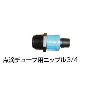 東栄管機 TSK1007-2 点滴チューブ用ニップル3/4