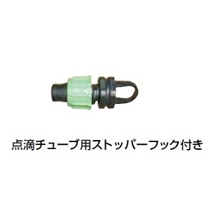 東栄管機 TSK1006 点滴チューブ用ストッパー(フック付)