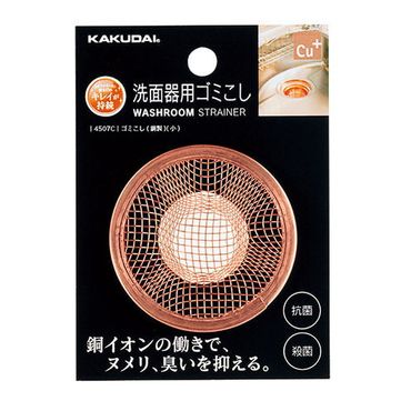 カクダイ 4507C ゴミこし 銅製 (小)
