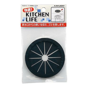 カクダイ 4530-3 ゴミ収納器フタSS SBR