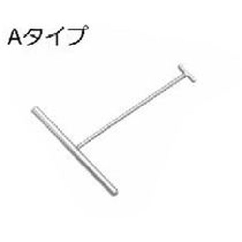 長谷川 ステンレスグレーチング用開閉フックハンドル Aタイプ