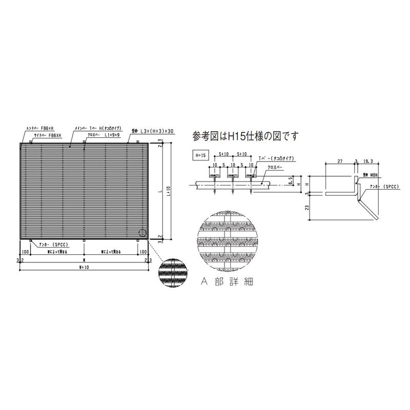 伊藤鉄工 SPN96-15-6 ステンレス玄関マット 10mmTバー･ノンスリップタイプ スキマS=6