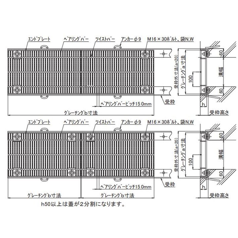 伊藤鉄工 AGLCN 30-44 鋼製グレーチング 細目 ボルト固定式 ノンスリップ T25