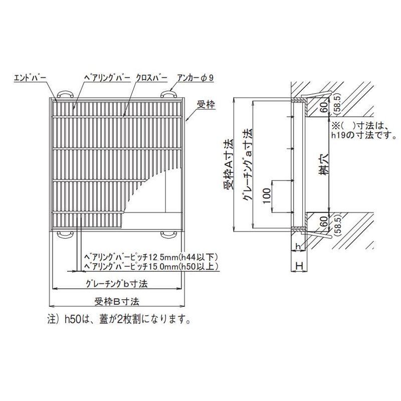 伊藤鉄工 AGBC50-44 鋼製グレーチング 細目正方形 T20
