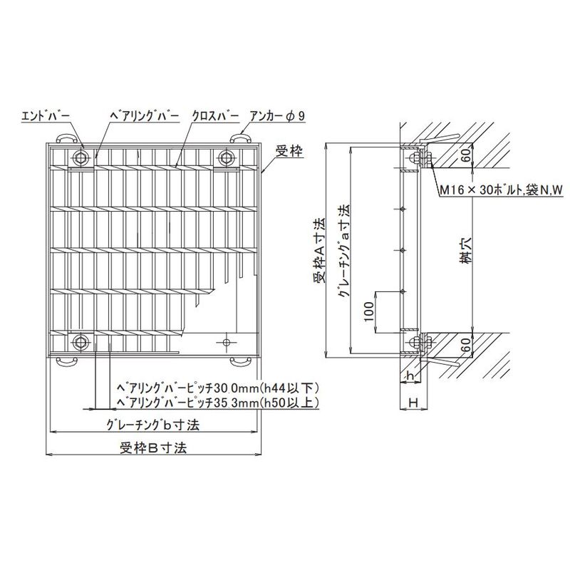 伊藤鉄工 AGBL35-32 鋼製グレーチング 正方形 T2 受枠A