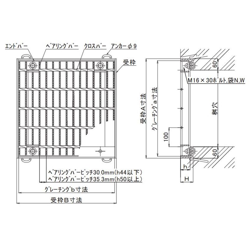 伊藤鉄工 AGBNL60-38 鋼製グレーチング 正方形 ノンスリップ T2 受枠A