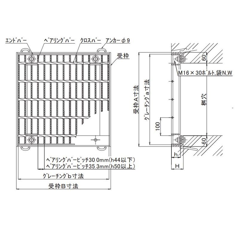伊藤鉄工 AGBNL35-50 鋼製グレーチング 正方形 ノンスリップ T20 受枠A