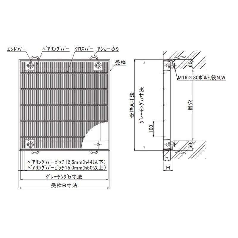 伊藤鉄工 AGBCL35-32 鋼製グレーチング 細目正方形 T2 受枠A