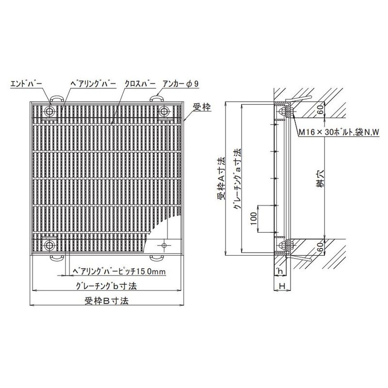 伊藤鉄工 AGBCNL60-50 鋼製グレーチング細目正方形 ノンスリップ T20 受枠B