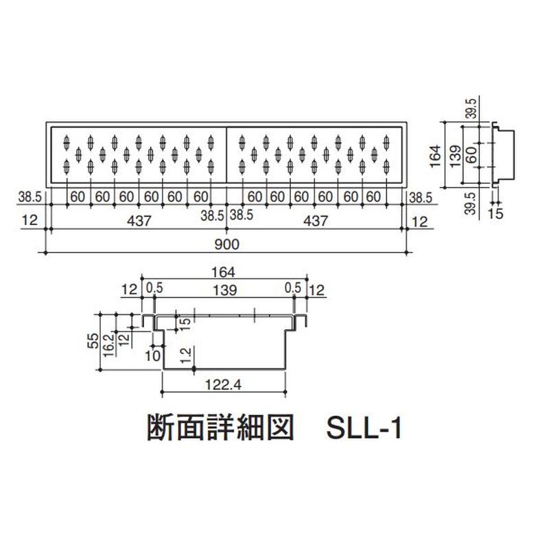 伊藤鉄工 SLL1 排水トラフ（側溝）ステンレス製