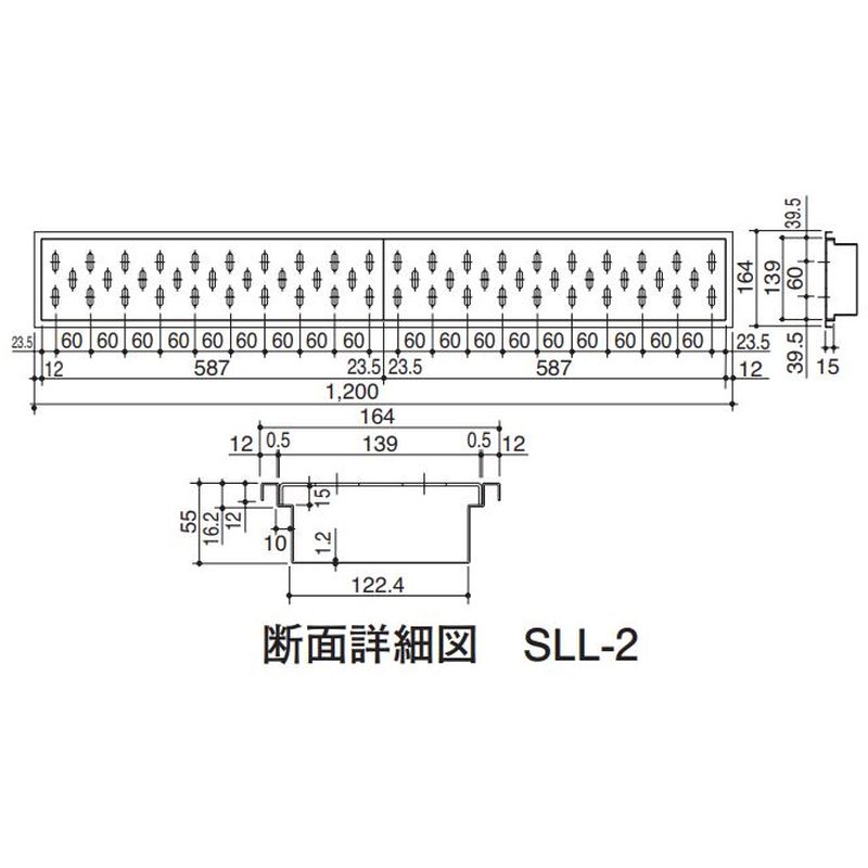 伊藤鉄工 SLL2 排水トラフ（側溝）ステンレス製
