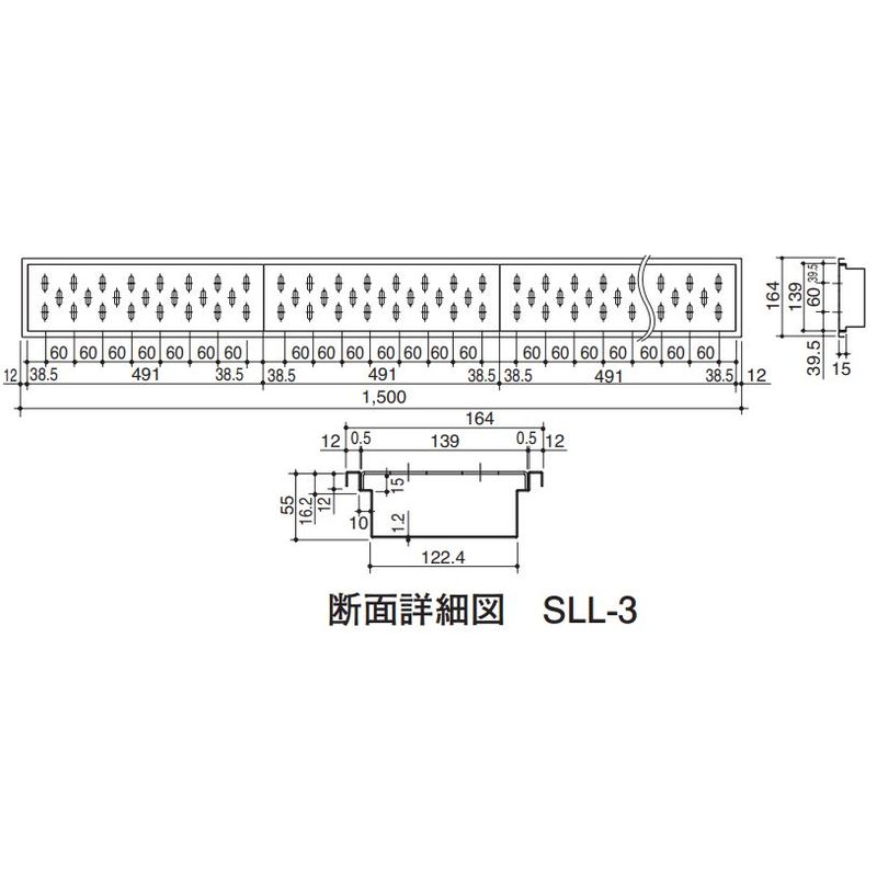伊藤鉄工 SLL3 排水トラフ（側溝）ステンレス製