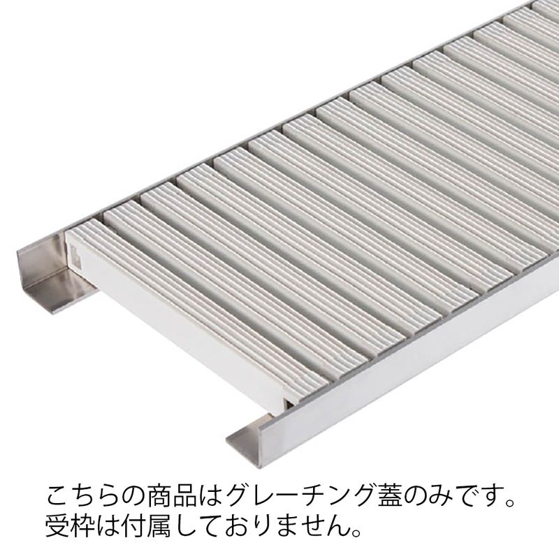 PG 樹脂製グレーチング 曲線敷設用(連結部可動タイプ) ノンスリップ