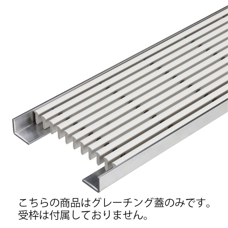 PV-A 樹脂製グレーチング 縦目ノンスリップタイプ 屋内用 把手なし