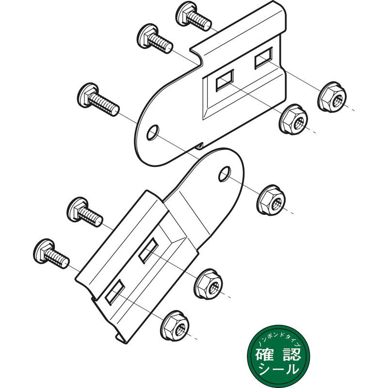 SRFG1NB 上下自在継ぎ金具(ノンボンドタイプ)