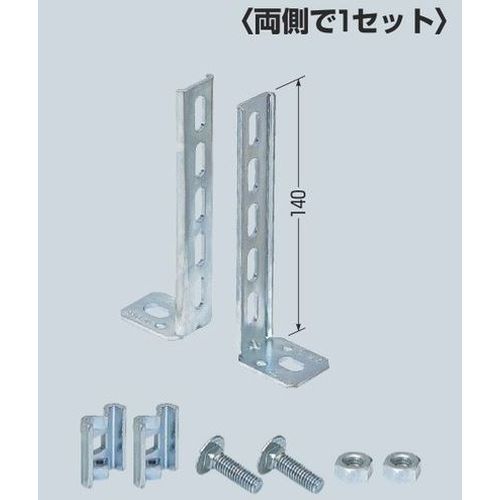 SRM6-JD 盤固定金具
