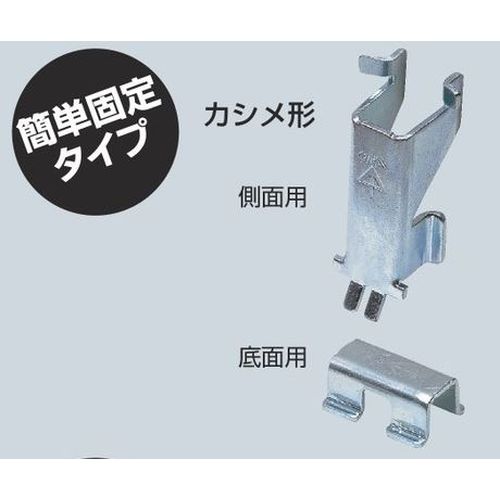 SRM6-J ジョイント金具