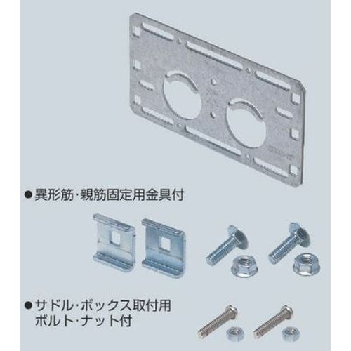 SRM6-SP 側面取付金具 ノック付