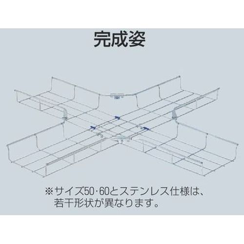 SRM6X-K 十字形分岐ラック
