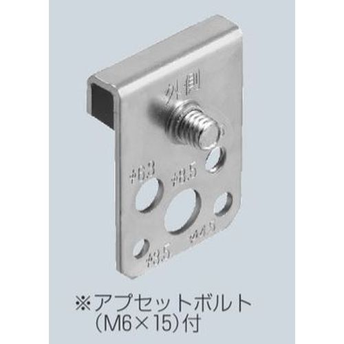 SRY-ET アースボンド金具