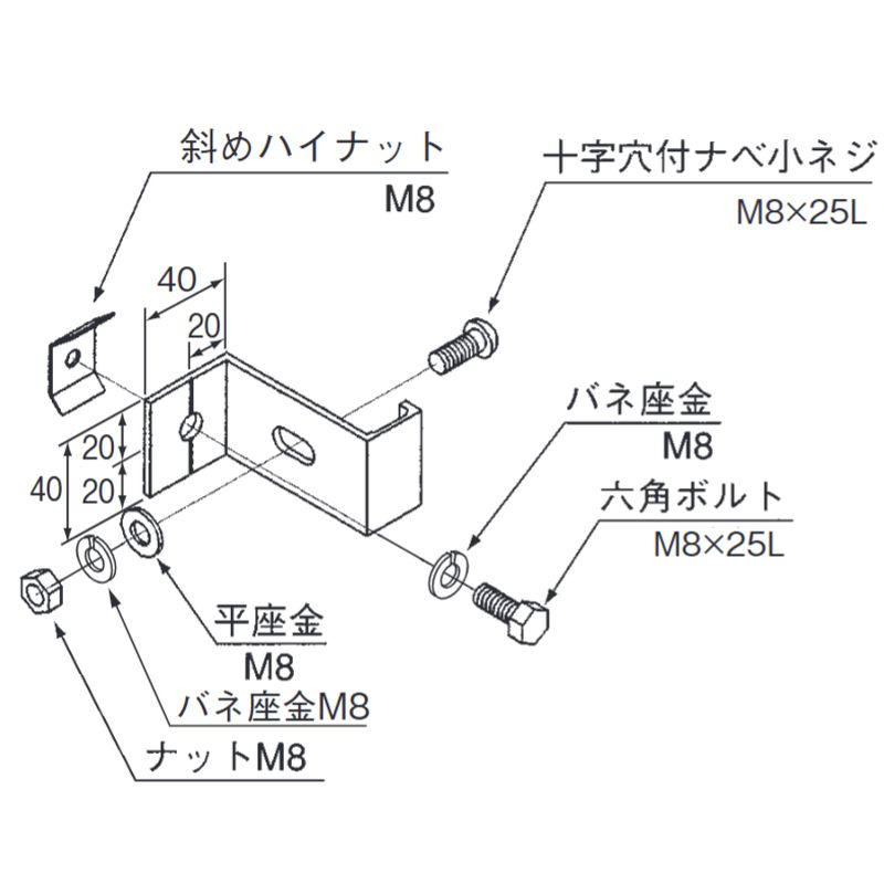 ASP-13K 立上りラック固定金具 50H