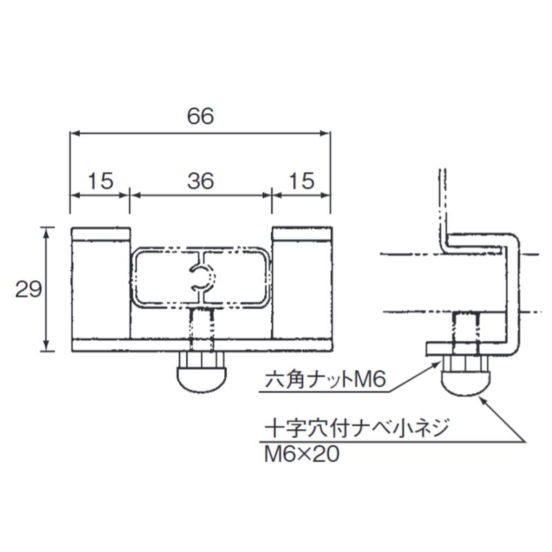 ACP-16B セパレーター固定金具