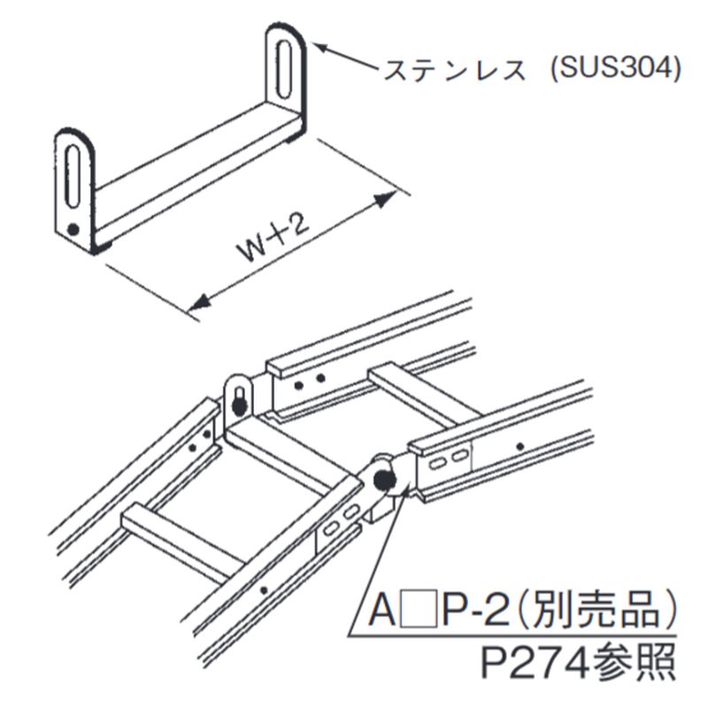 ACC-□ 補助子桁