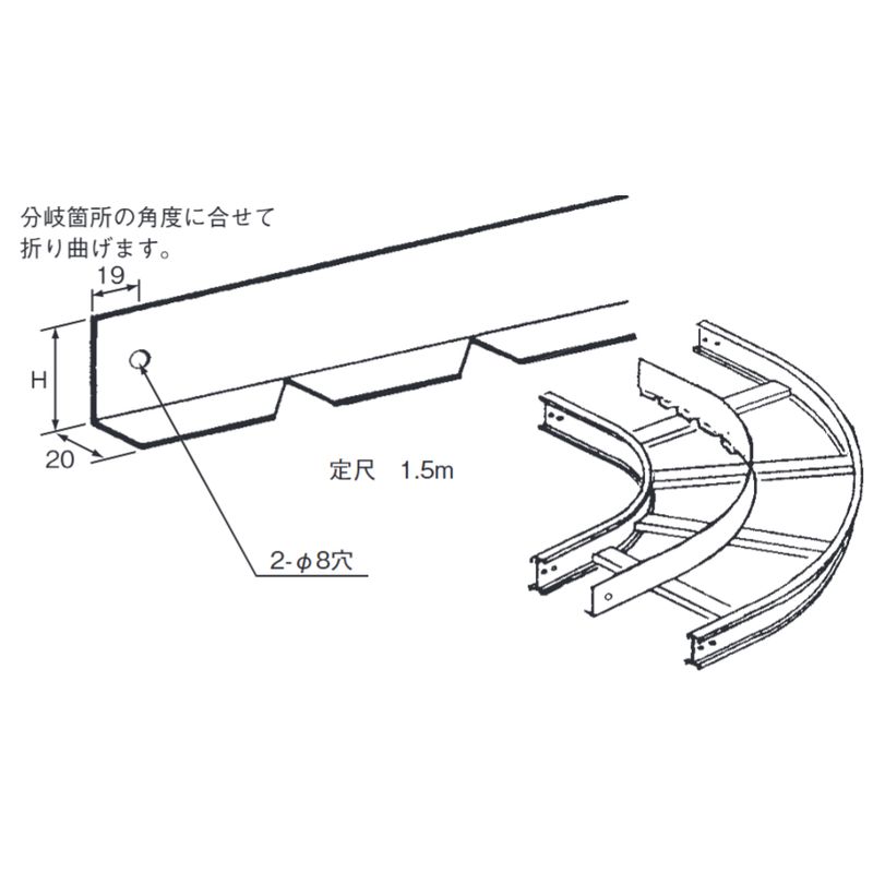 AHP-16RB 水平ベンド用セパレーター 70H