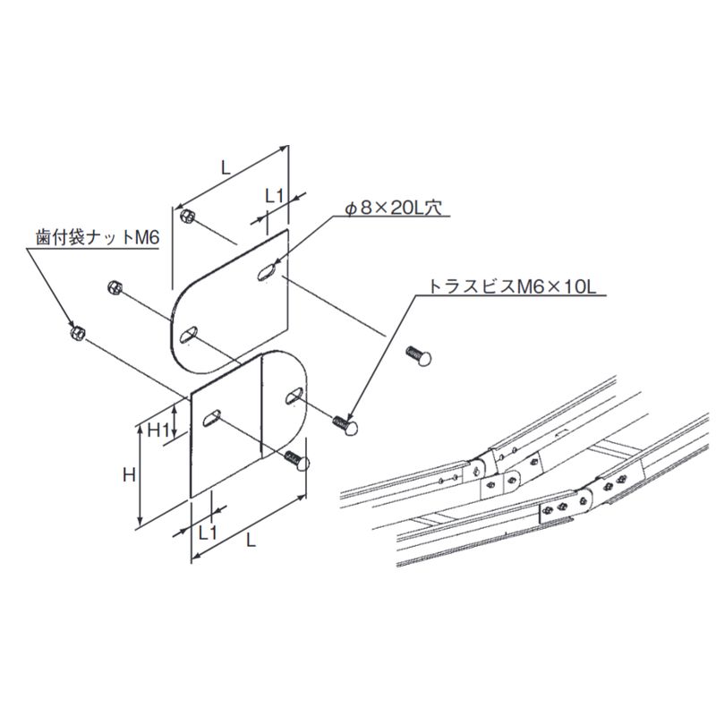 AJP-16RF 上下自在セパレーター 80H