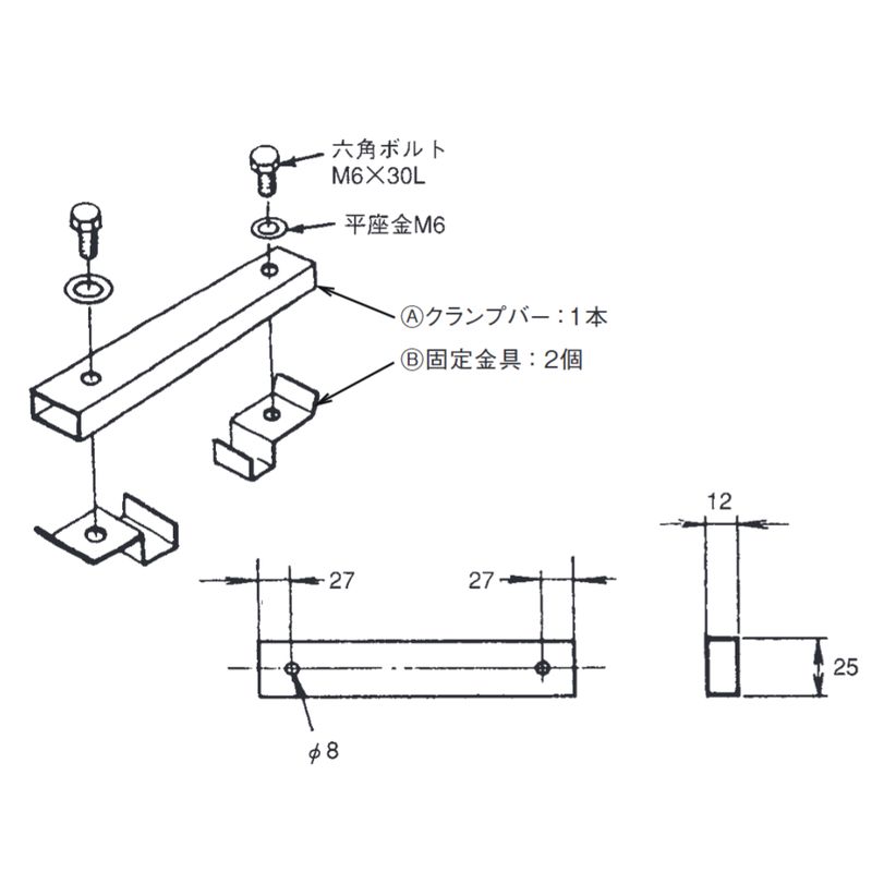 AVPC-□ カバークランプ