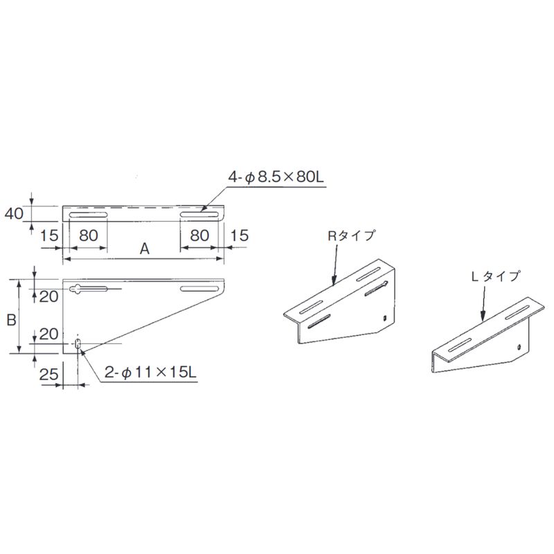 ABSR-□ 支柱型ブラケットRタイプ
