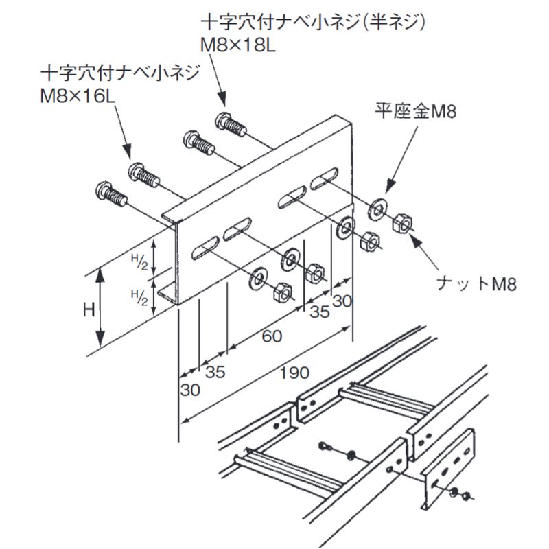 SHP-1A 伸縮自在接続金具 70H