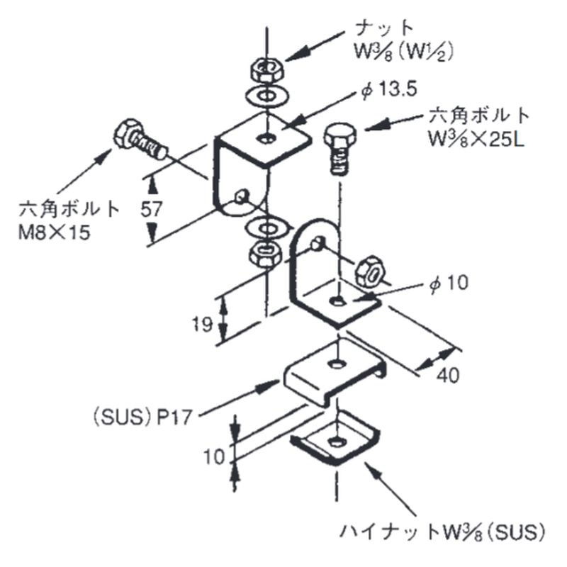 SCP-4D ラック用傾斜吊金具