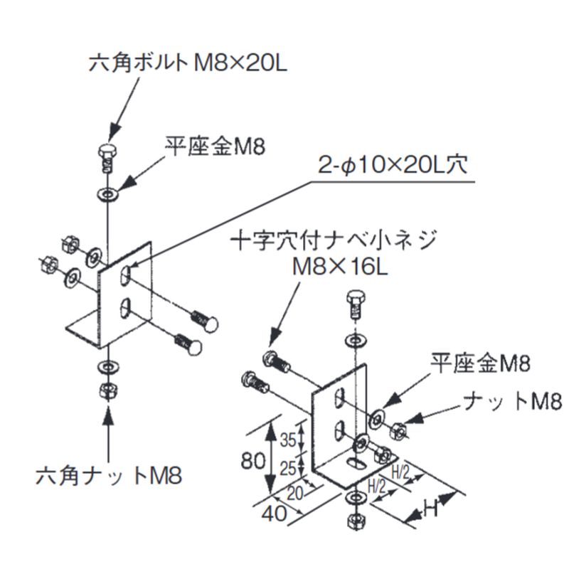 SHP-11 盤取付金具 70H