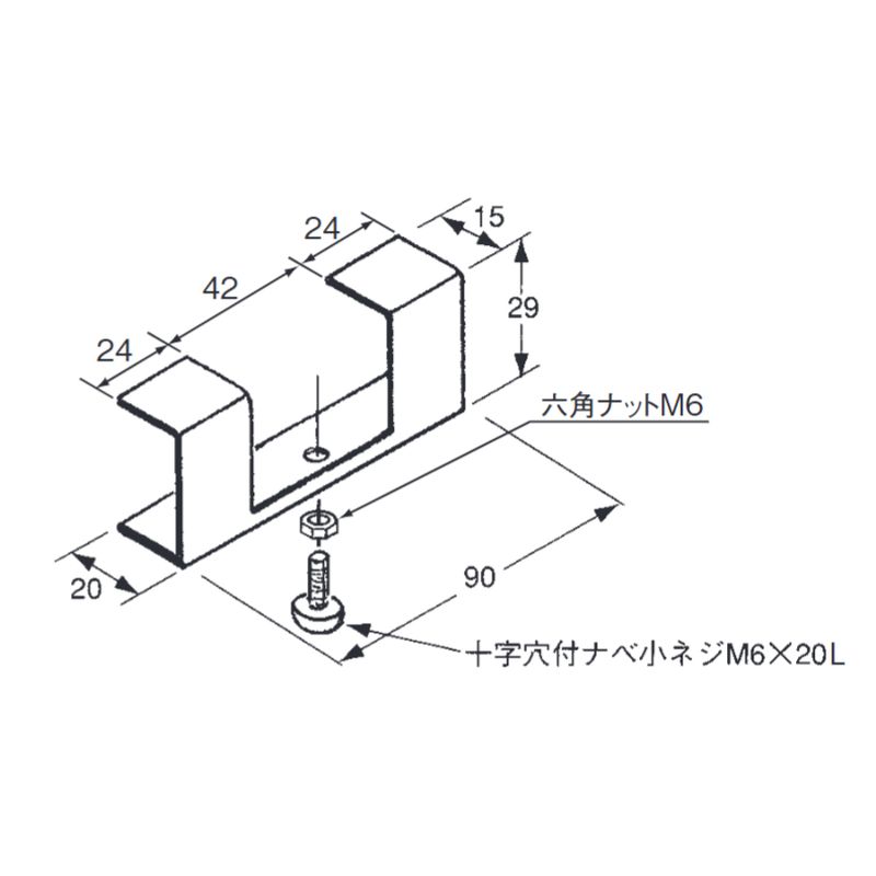 SCP-16B セパレーター固定金具 70H･100H共用