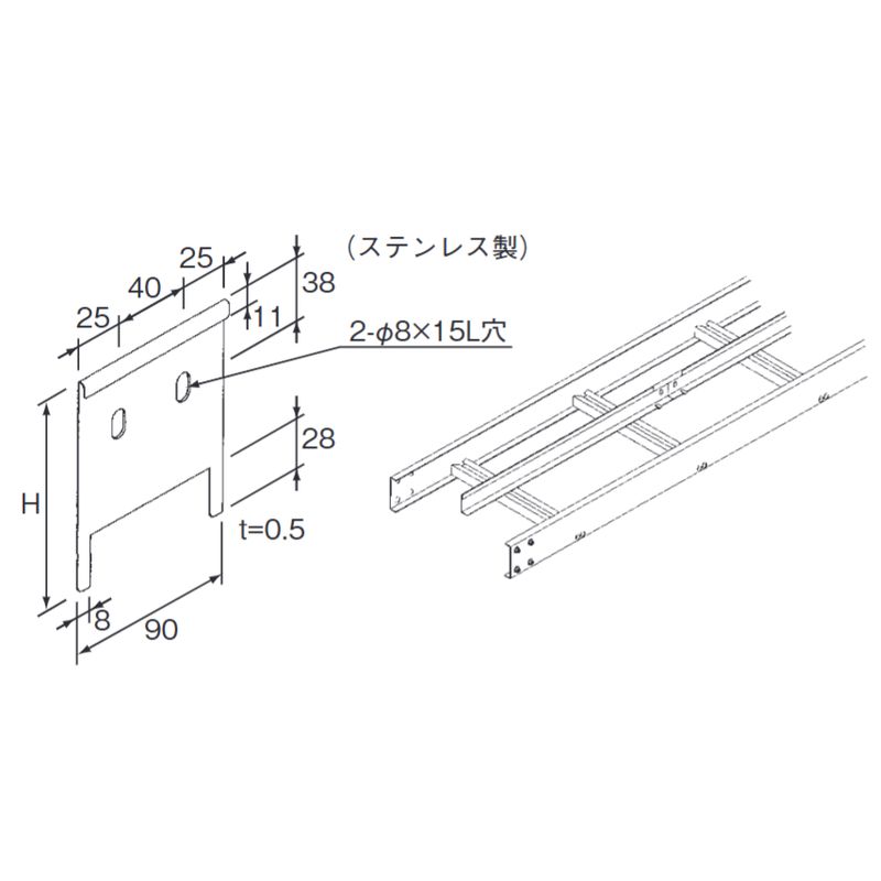 S□P-16C セパレーター接続金具 中重量タイプ