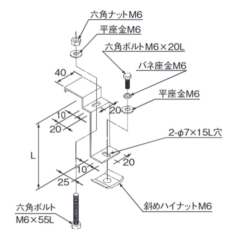 □VP13-30-□ 上下カバー取付固定金具 親桁130H 中重量タイプ