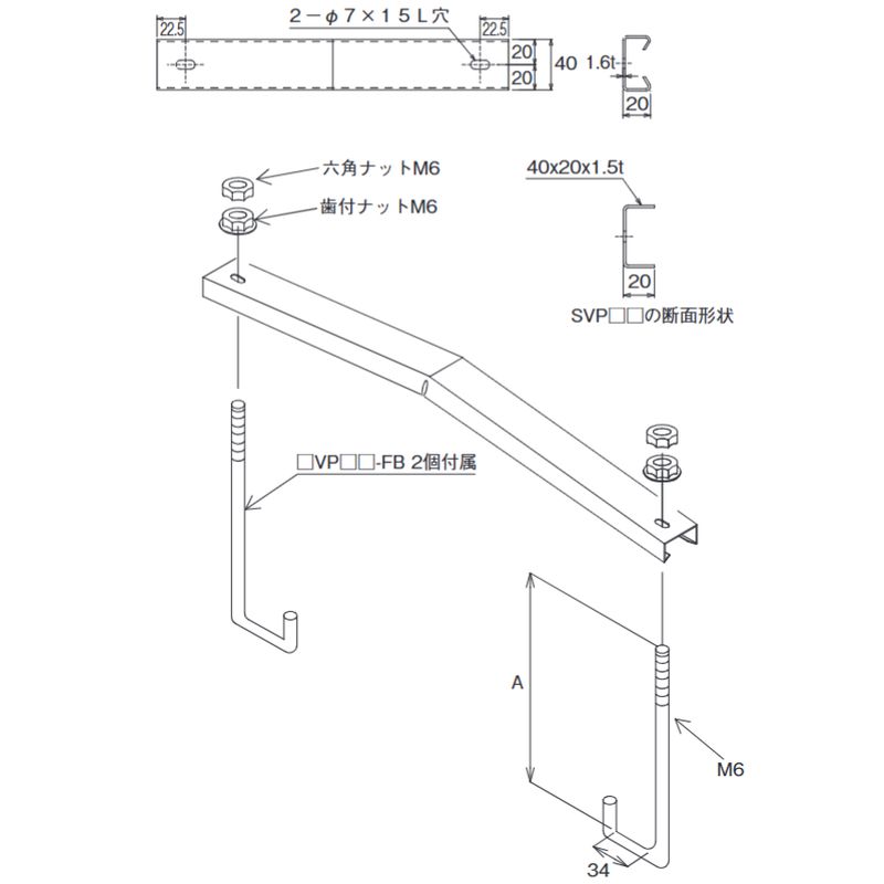 □VP15-3-□ 山型分岐カバー150H 中重量タイプ