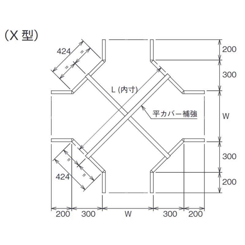 □VX-21-□ 重量タイプケーブルラック用平カバー補強金具(X型)
