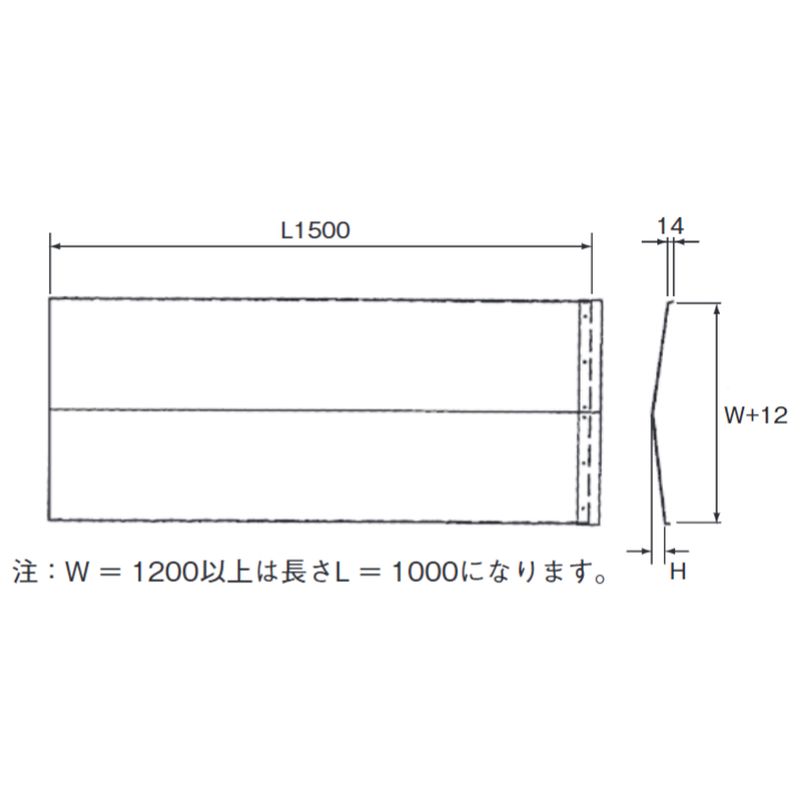 □VS-□HY 直線山型カバー 中重量タイプ