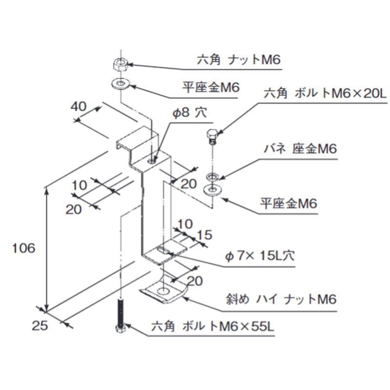 □VPL-30E 上下カバー取付接続部用固定金具