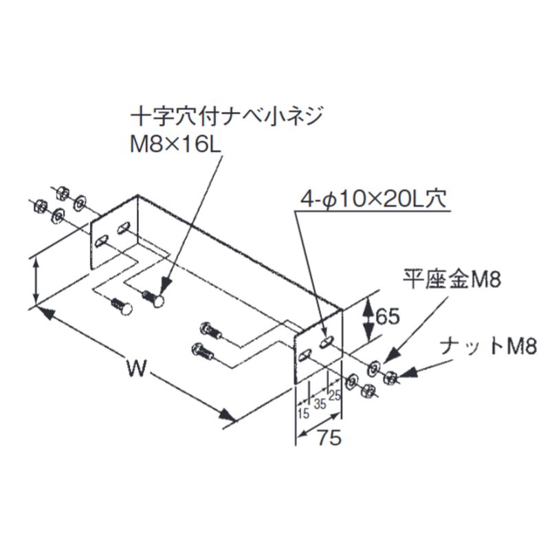 SHP-12-□ ラックエンド 70H