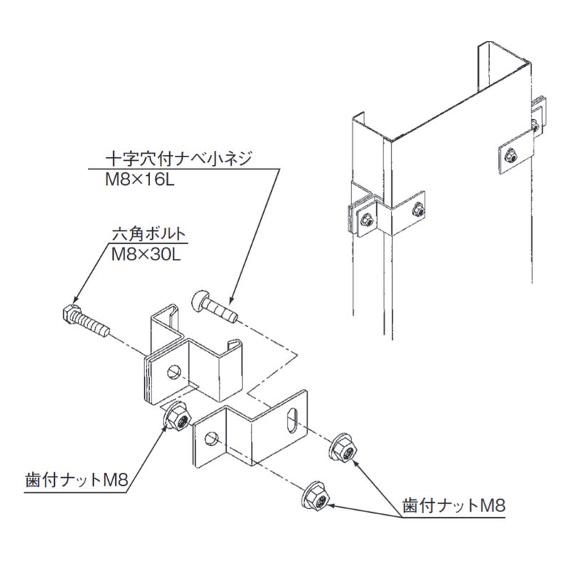 SVPH-2 立ち上がりラックカバー止め金具(片面用)70H