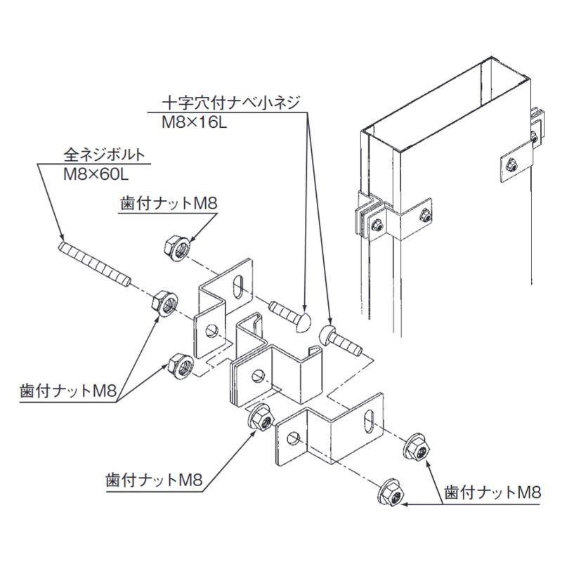 SVPH-2W 立ち上がりラックカバー止め金具(両面用)70H