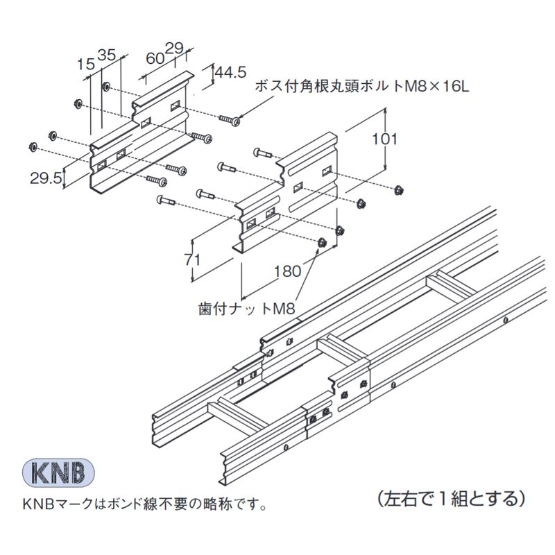 □CP-1B 段違い接続金具 親桁70タイプ