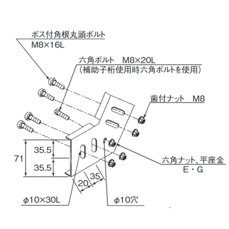 □HP-1-45 45°上下ベント接続